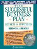 The_successful_business_plan