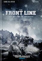 The_front_line