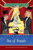 Out_of_bounds